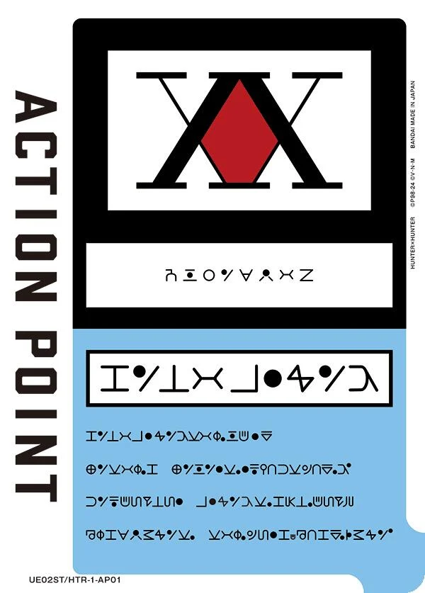 Action Point Card (AP01) (Hunter x Hunter) (UE02ST/HTR-1-AP01) (UE02ST)