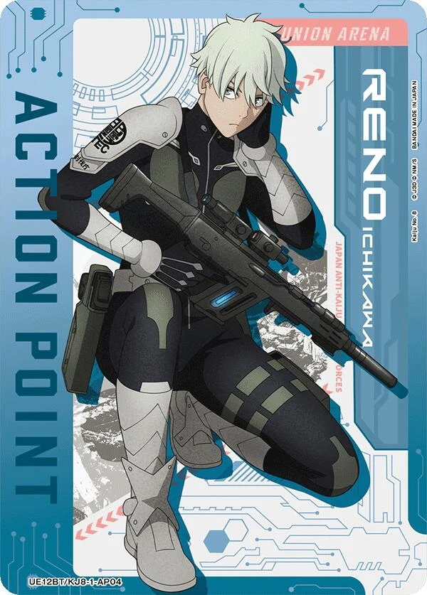 Action Point Card (AP04) (UE12BT/KJ8-1-AP04) (UE12BT)
