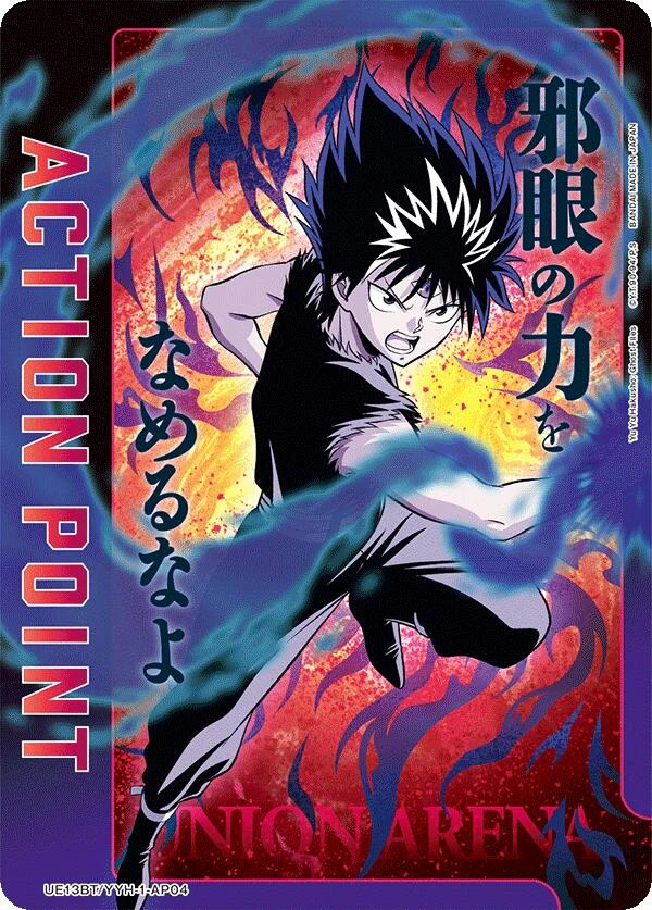 Action Point Card (AP04) (UE13BT/YYH-1-AP04) (UE13BT)