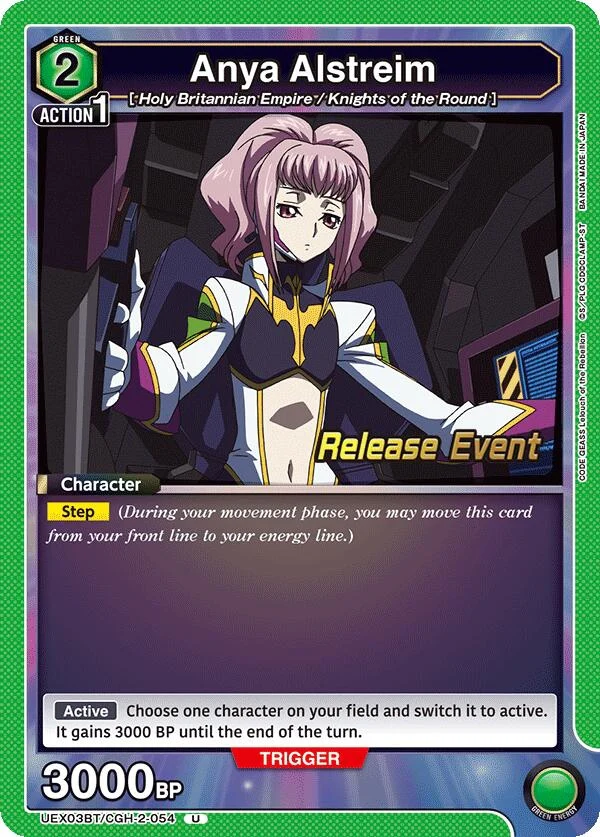 Anya Alstreim (054) (UEX03BT/CGH-2-054) (UEX03BT_RE)