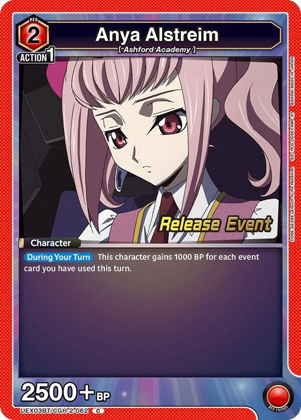 Anya Alstreim (062) (UEX03BT/CGH-2-062) (UEX03BT_RE)
