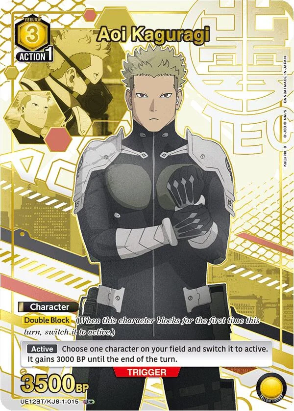 Aoi Kaguragi (015) (U*) (UE12BT/KJ8-1-015) (UE12BT)