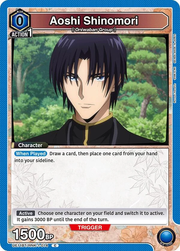 Aoshi Shinomori (014) (UE11BT/RNK-1-014) (UE11BT)