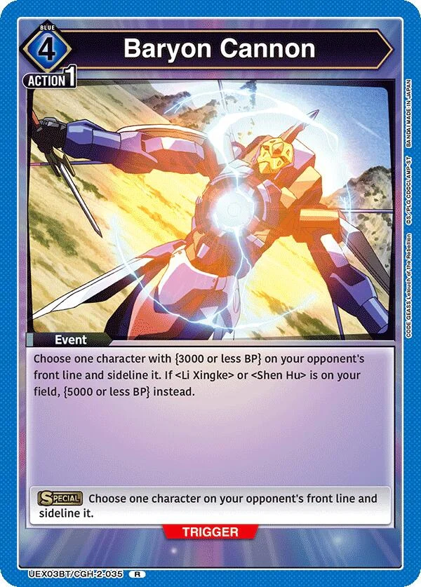 Baryon Cannon (UEX03BT/CGH-2-035) (UEX03BT)