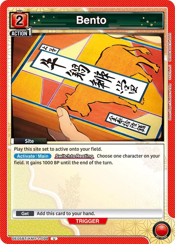 Bento (UE05BT/KMY-1-094) (UE05BT)