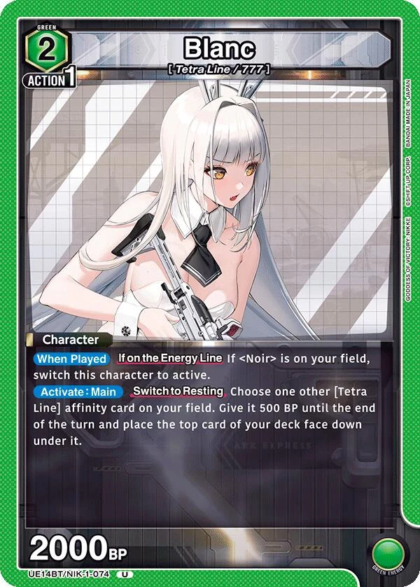 Blanc (UE14BT/NIK-1-074) (UE14BT)