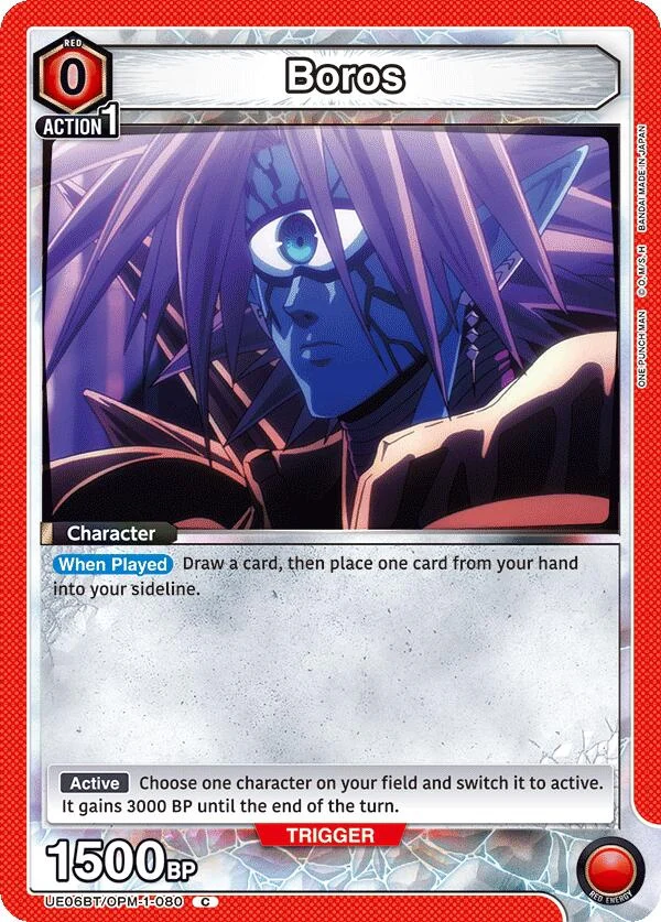 Boros (080) (UE06BT/OPM-1-080) (UE06BT)