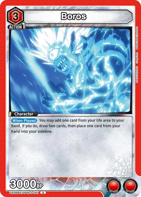 Boros (081) (UE06BT/OPM-1-081) (UE06BT)