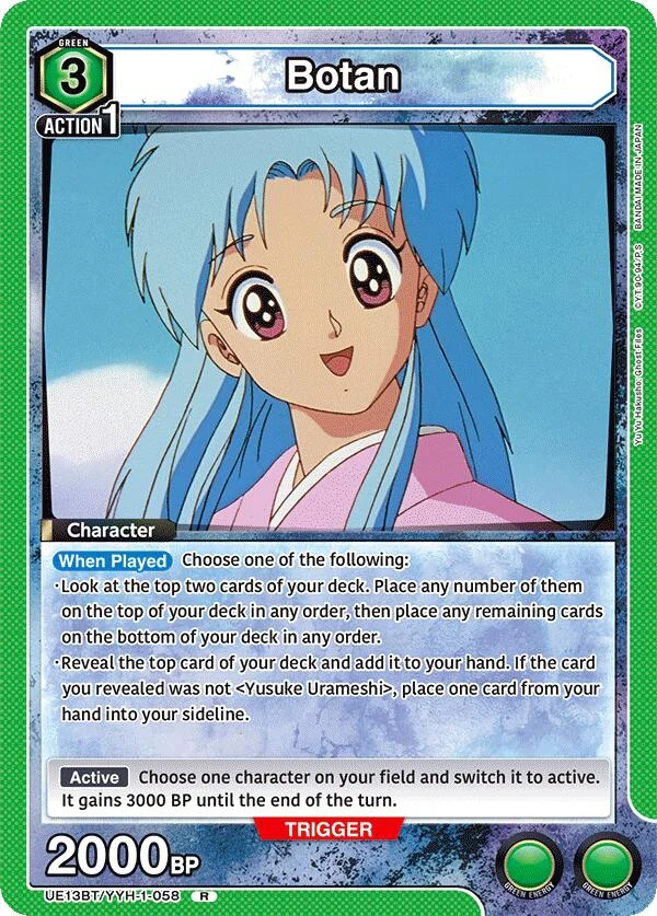 Botan (058) (UE13BT/YYH-1-058) (UE13BT)
