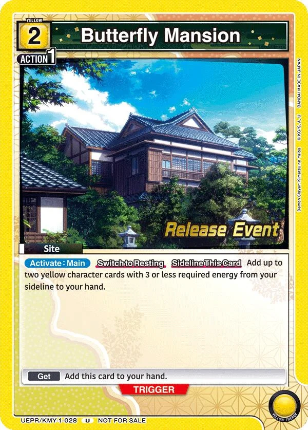 Butterfly Mansion (UEPR/KMY-1-028) (UE05BT_RE)