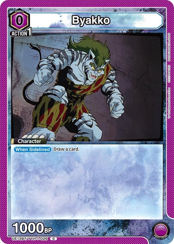 Byakko (UE13BT/YYH-1-026) (UE13BT)