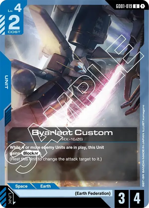 Byarlant Custom (GD01-019) (GD01)