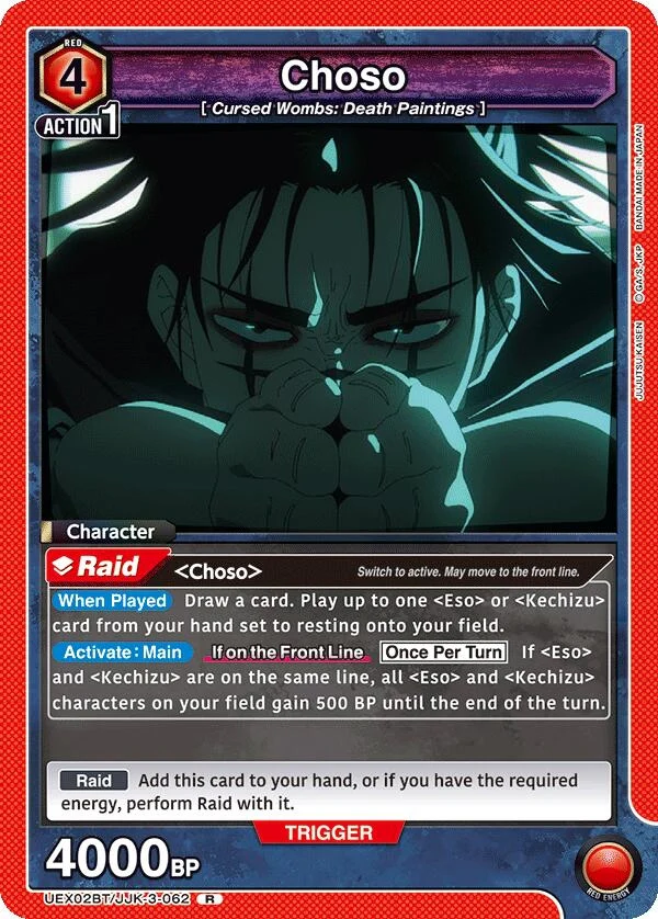 Choso (062) (UEX02BT/JJK-3-062) (UEX02BT)