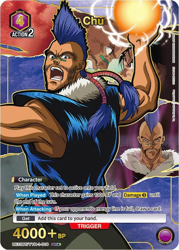 Chu (SR*) (UE13BT/YYH-1-019) (UE13BT)