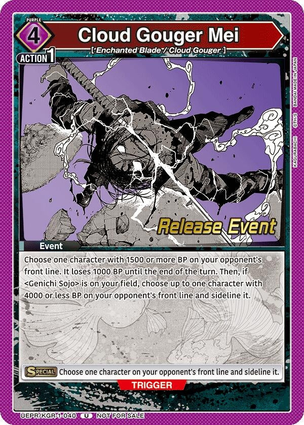 Cloud Gouger Mei (UEPR/KGR-1-040) (UE16BT_RE)