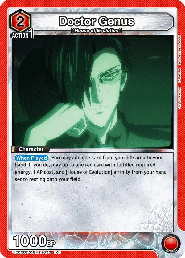 Doctor Genus (UE06BT/OPM-1-093) (UE06BT)