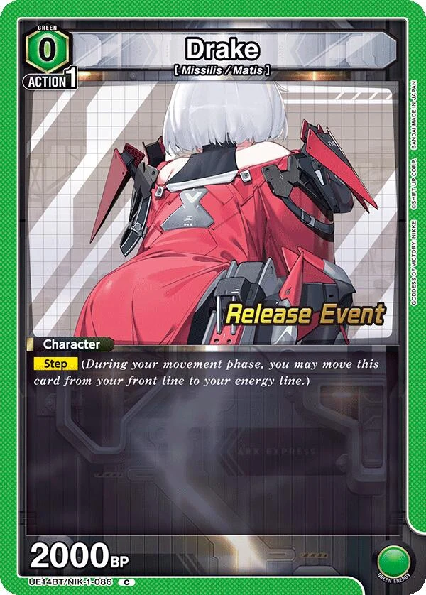 Drake (086) (UE14BT/NIK-1-086) (UE14BT_RE)