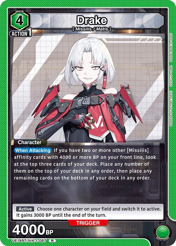 Drake (087) (UE14BT/NIK-1-087) (UE14BT)