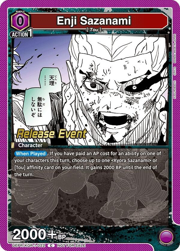 Enji Sazanami (UEPR/KGR-1-022) (UE16BT_RE)