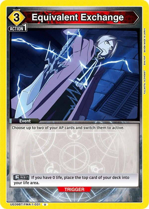 Equivalent Exchange (UE09BT/FMA-1-031) (UE09BT)