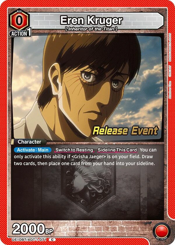 Eren Kruger (UE10BT/AOT-1-071) (UE10BT_RE)
