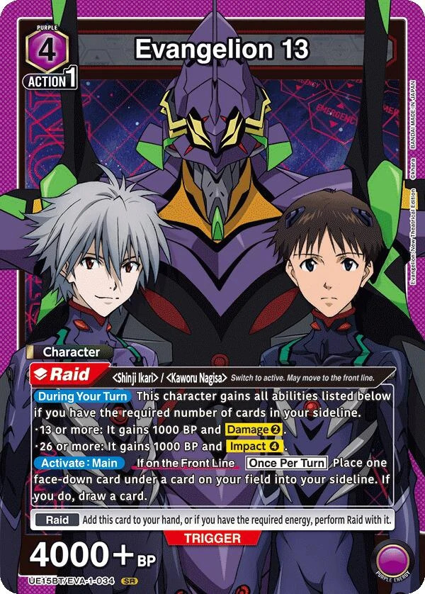 Evangelion 13 (UE15BT/EVA-1-034) (UE15BT)