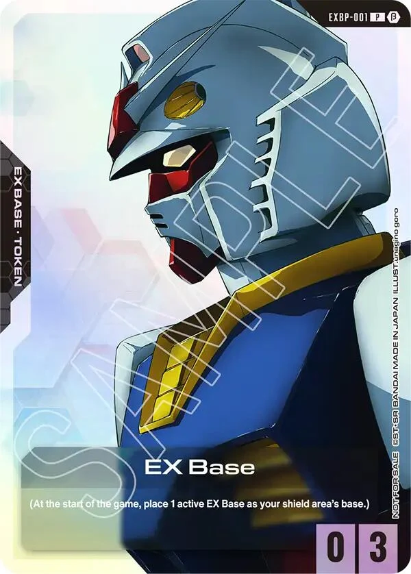 EX Base (EXBP-001) (Mobile Suit Gundam) (EXBP-001) (EXBP)