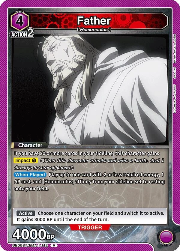Father (UE09ST/FMA-1-112) (UE09ST)