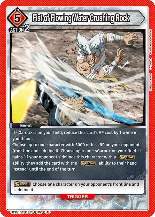 Fist of Flowing Water Crushing Rock (UE06BT/OPM-1-100) (UE06BT)