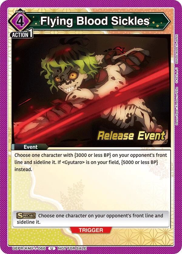 Flying Blood Sickles (UEPR/KMY-1-066) (UE05BT_RE)
