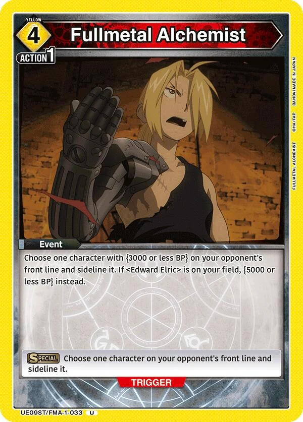 Fullmetal Alchemist (UE09ST/FMA-1-033) (UE09ST)