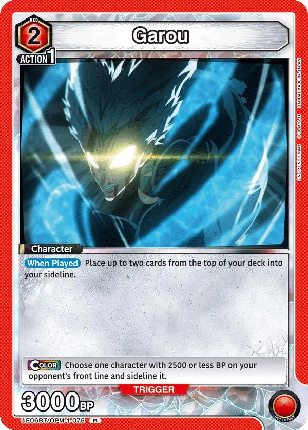 Garou (075) (UE06BT/OPM-1-075) (UE06BT)