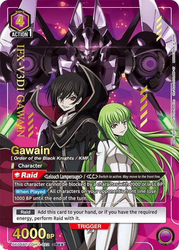 Gawain (SR**) (UE04BT/CGH-1-022) (UE04BT)