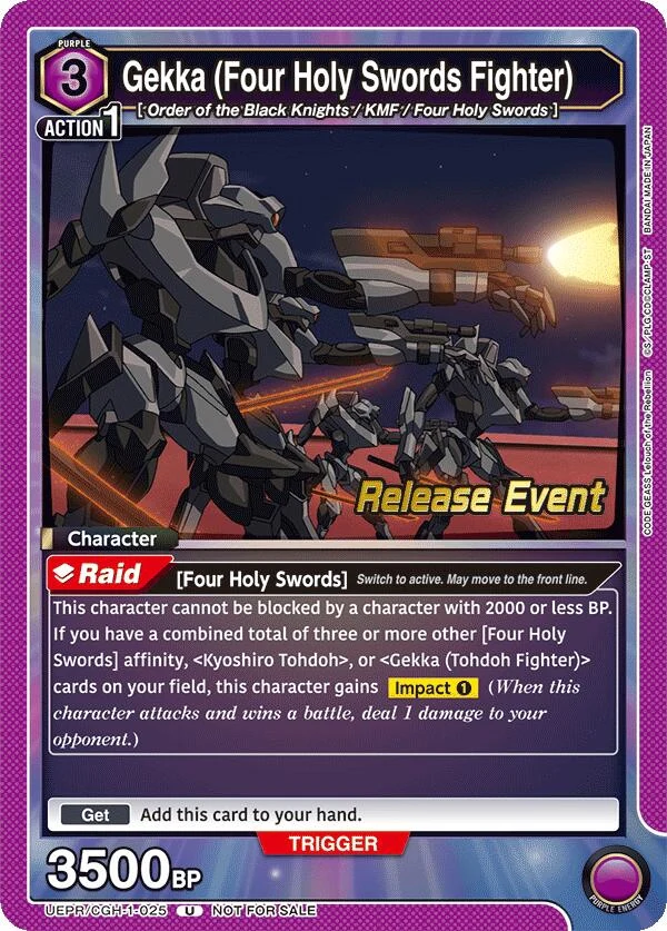 Gekka (Four Holy Swords Fighter) (UEPR/CGH-1-025) (UE04BT_RE)