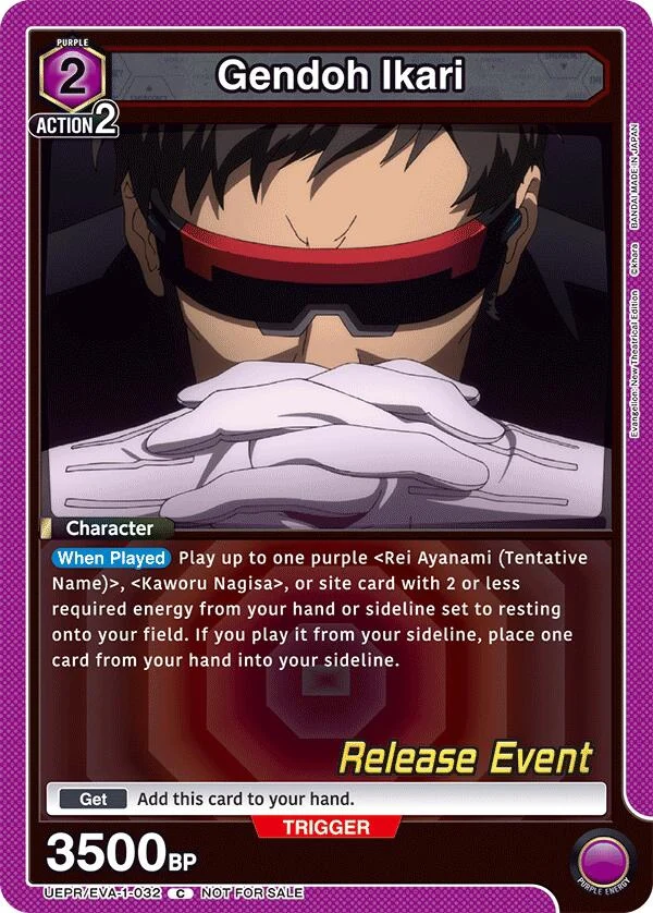 Gendoh Ikari (UEPR/EVA-1-032) (UE15BT_RE)