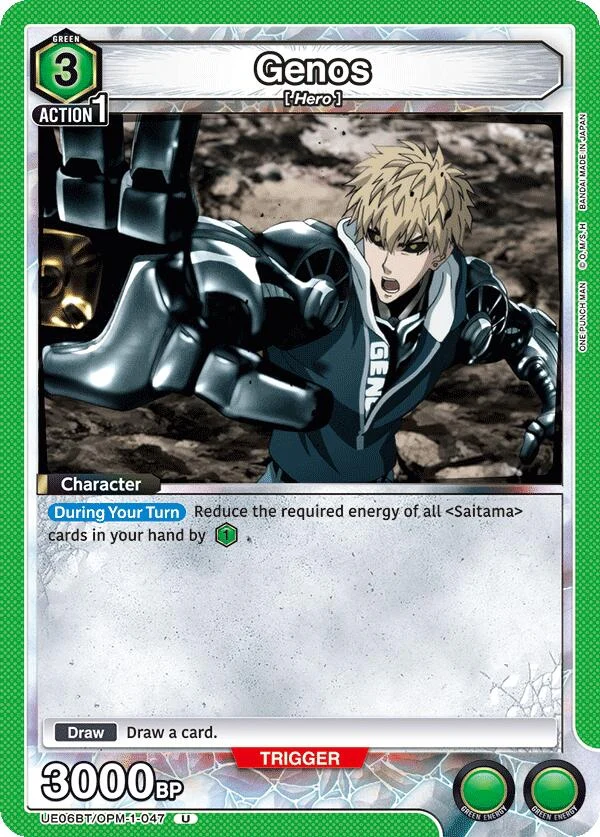 Genos (047) (UE06BT/OPM-1-047) (UE06BT)