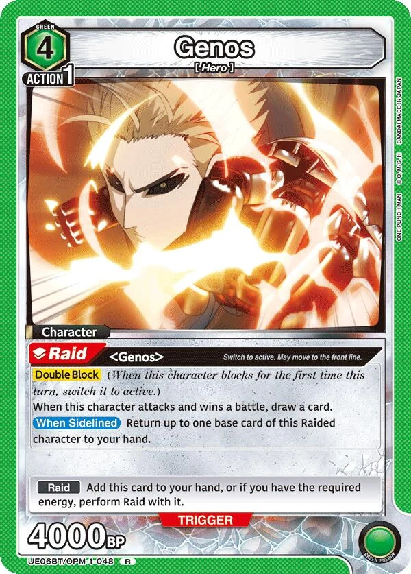 Genos (048) (UE06BT/OPM-1-048) (UE06BT)
