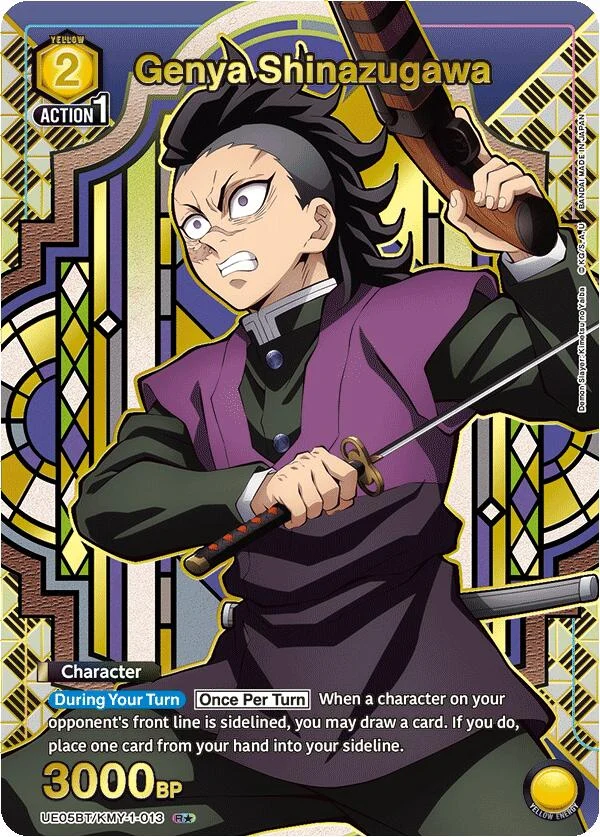 Genya Shinazugawa (013) (R*) (UE05BT/KMY-1-013) (UE05BT)