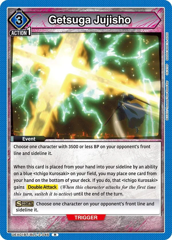 Getsuga Jujisho (UEX01BT/BLC-2-046) (UEX01BT)