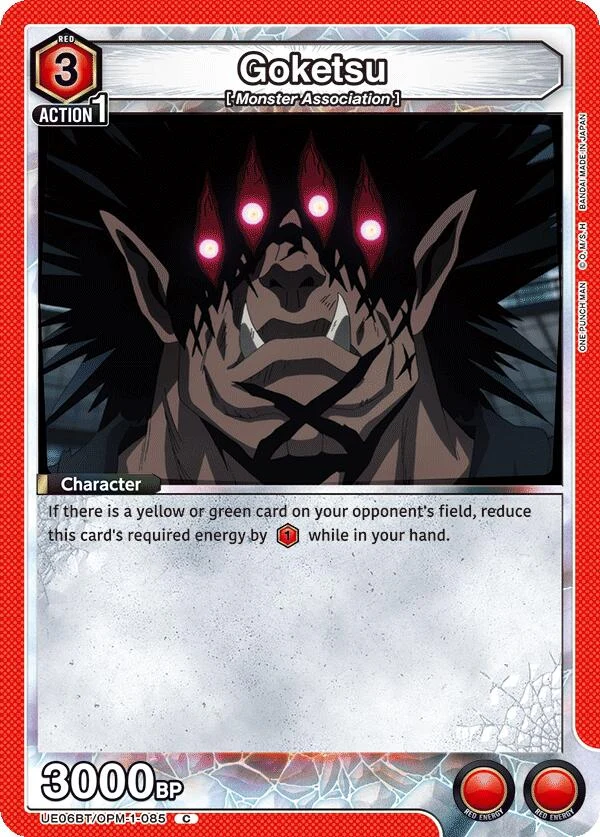 Goketsu (UE06BT/OPM-1-085) (UE06BT)
