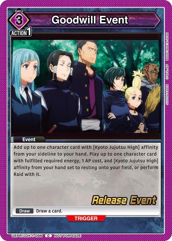 Goodwill Event (UEPR/JJK-1-096) (UE03BT_RE)