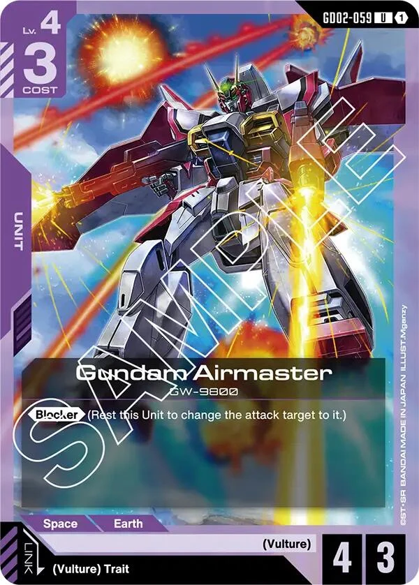 Gundam Airmaster (GD02-059) (GD02)