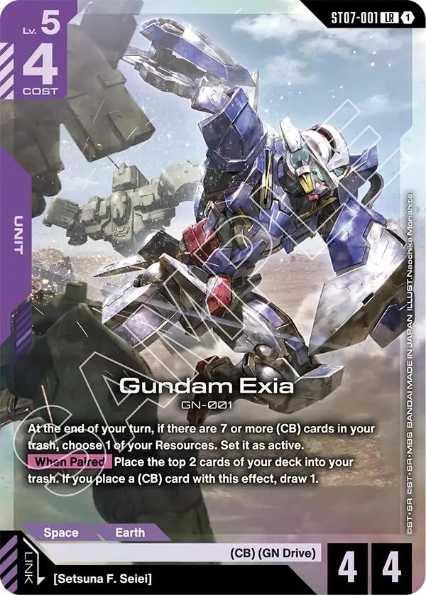 Gundam Exia (ST07-001) (ST07-001) (ST07)