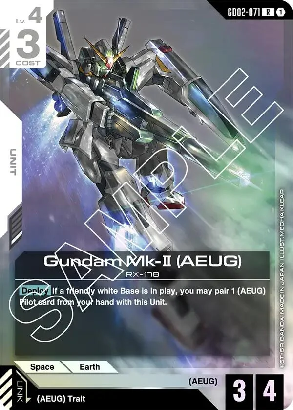 Gundam Mk-II (AEUG) (GD02-071) (GD02)