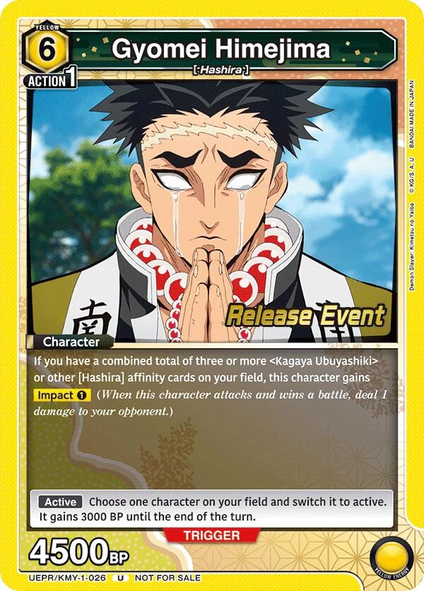Gyomei Himejima (026) (UEPR/KMY-1-026) (UE05BT_RE)