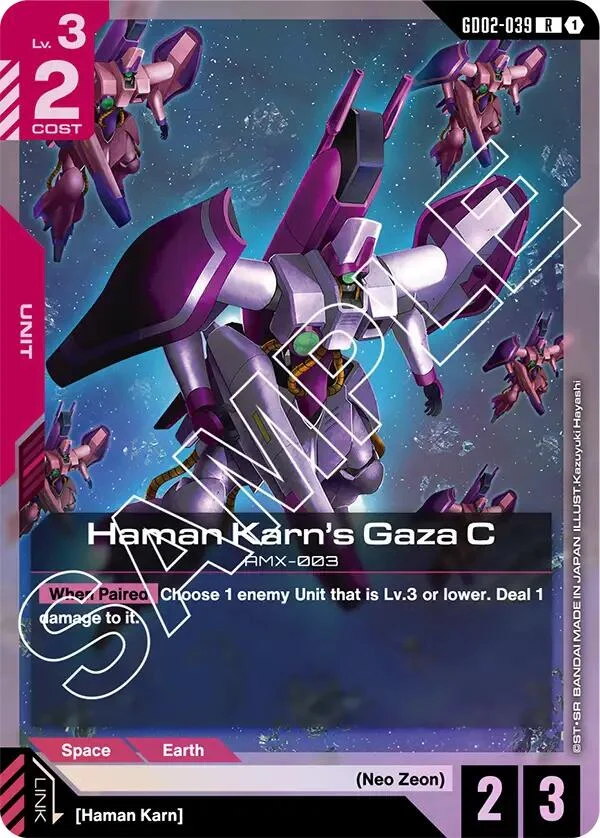Haman Karn's Gaza C (GD02-039) (GD02)