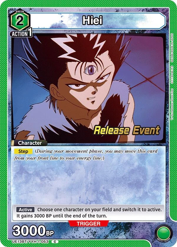 Hiei (053) (UE13BT/YYH-1-053) (UE13BT_RE)