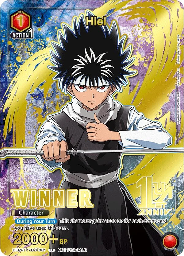Hiei (081) (Winner) (UEPR/YYH-1-081) (UEPR)