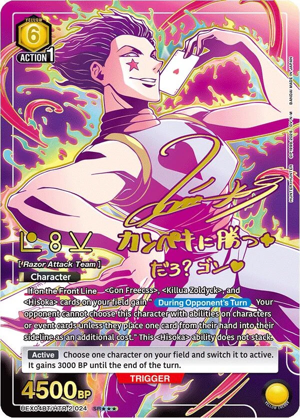 Hisoka (024) (SR***) (UEX04BT/HTR-2-024) (UEX04BT)