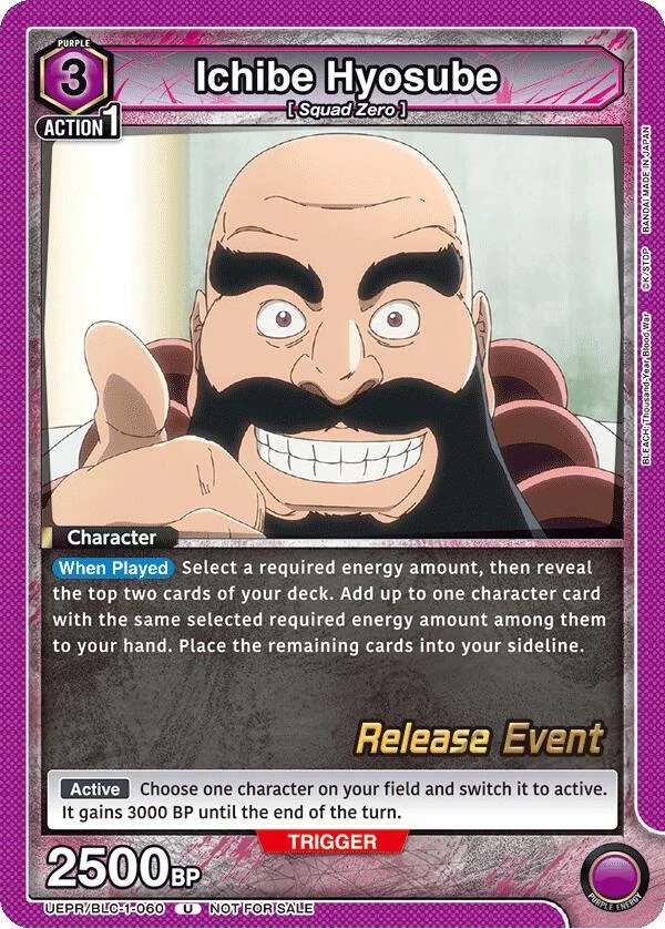 Ichibe Hyosube (UEPR/BLC-1-060) (UE01BT_RE)